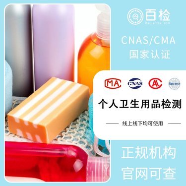 衛(wèi)生用品網(wǎng) 您的個(gè)人衛(wèi)生用品專業(yè)銷(xiāo)售平臺(tái)