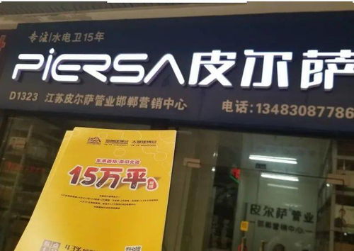 攜手共贏，拓展北方衛浴市場——2021北方鄭州衛浴博覽會誠邀邯鄲市經銷商與個人衛生用品銷售精英