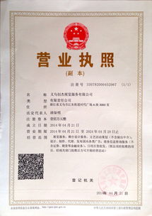 特種勞動防護用品報價與廠家選擇指南